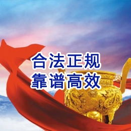 陆川讨账公司