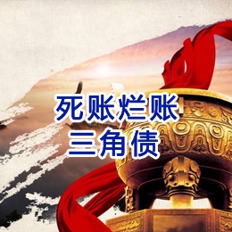 陆川要债公司