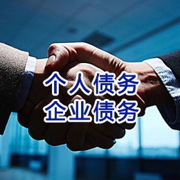 陆川追债公司