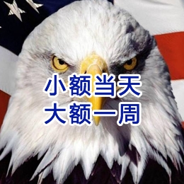 陆川要账公司